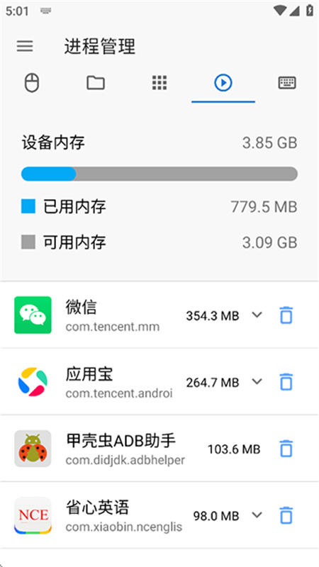 小白鸭框架下载安装