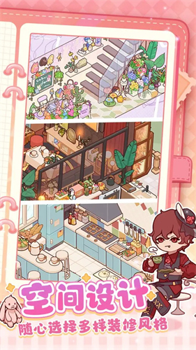 我的休闲时光单机破解免费版-我的休闲时光无限资源版下载v2.95