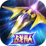 雷霆战机集结无限资源版