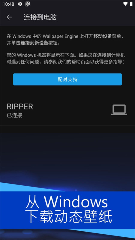 Wallpaper安卓版-Wallpaper软件下载v2.7.4