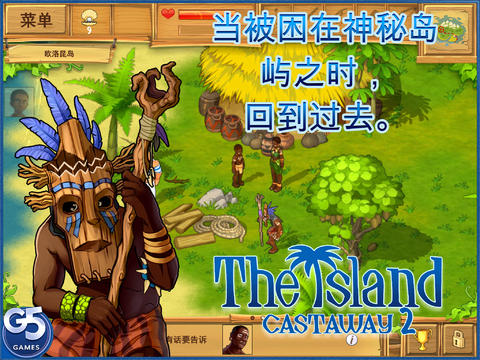 孤岛余生3中文版安卓下载v1.2.3