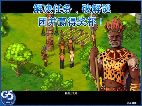 孤岛余生3中文版下载安装