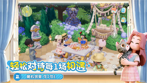 心动小镇无限内购版下载安装