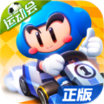 跑跑卡丁车破解版