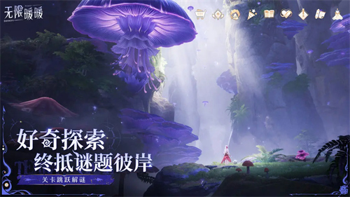 无限暖暖破解版无限金币钻石全服装-无限暖暖破解版全图鉴v1.2.4