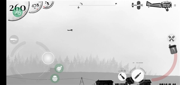 战机公司破解版下载安装