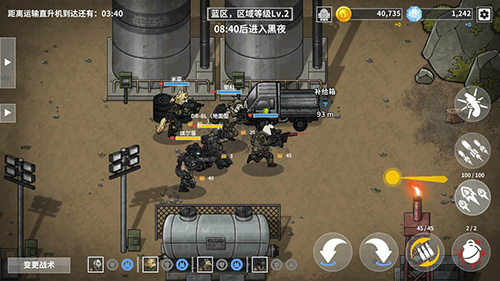 b2b灭绝中文全人物破解版-b2b灭绝中文内购破解版v3.0.8