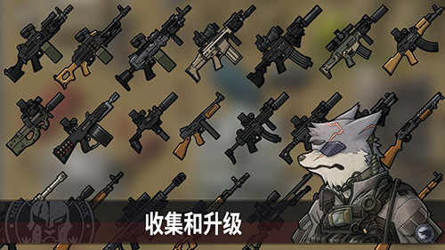 b2b灭绝中文版下载安装