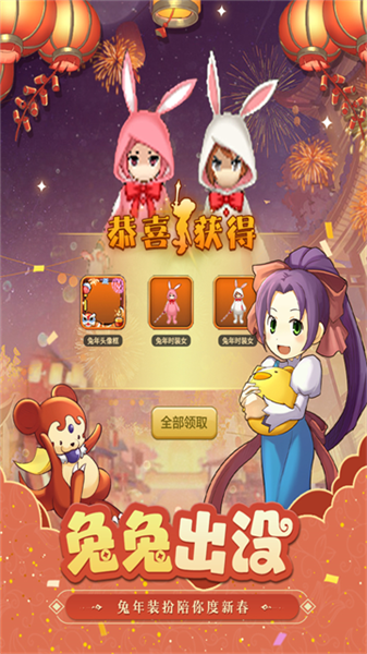 魔力宝贝归来不氪金版下载v1.4.2