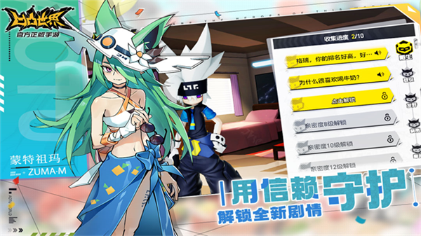 凹凸世界破解版无限流量修改器-凹凸世界破解版无限星石版v3.0.8