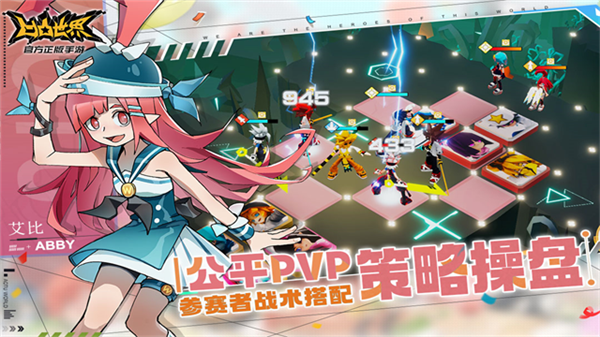 凹凸世界无限流量版下载安装