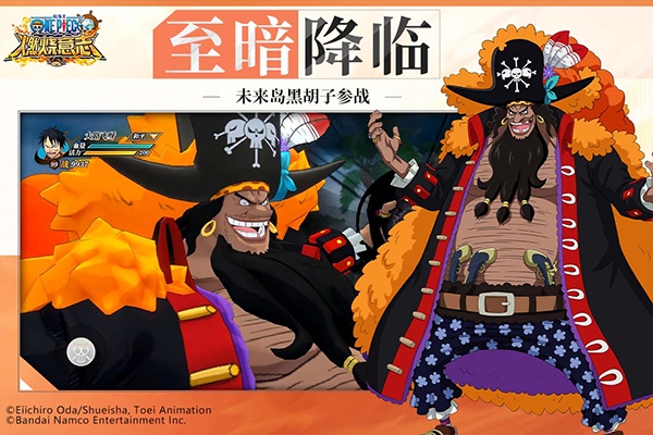 航海王燃烧意志破解版下载安装