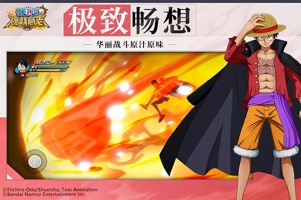 航海王燃烧意志破解版内购免费下载-航海王燃烧意志破解版全人物v4.0.0.49