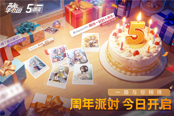 高能手办团无限金币无限钻石-高能手办团无限资源版下载v2.14.1