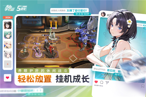 高能手办团无限资源版下载v2.14.1