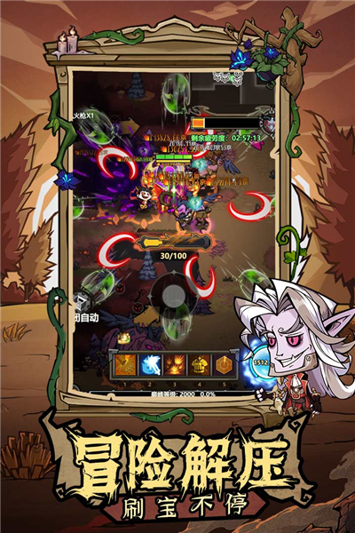 无尽探险队无限资源版下载v25.11.14