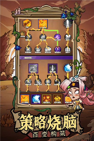 无尽探险队无限资源版下载安装