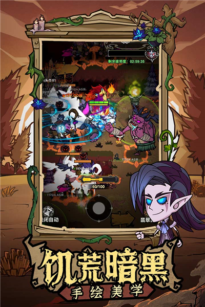 无尽探险队无限金币版下载-无尽探险队无限资源版下载v25.11.14