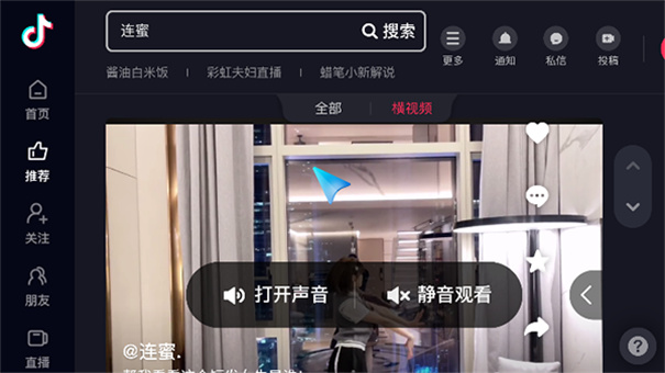 Emotn Browser下载安装