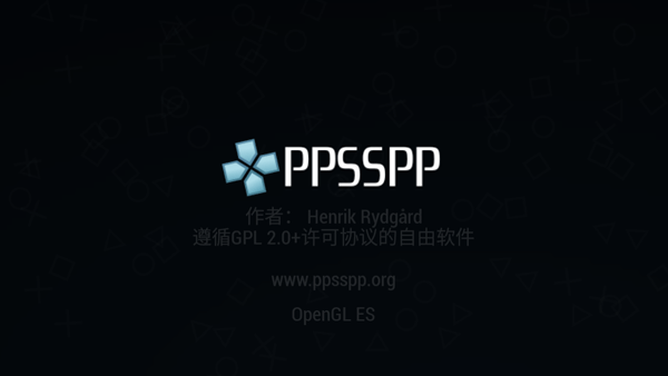 psp模拟器安卓版-psp模拟器app下载v1.19.3