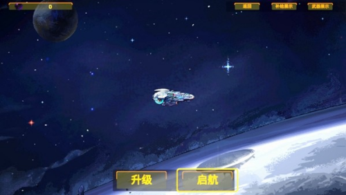 前哨站3完整版下载-前哨站3破解版内置菜单下载v2.2