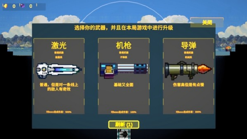 前哨站3破解版内置菜单下载v2.2