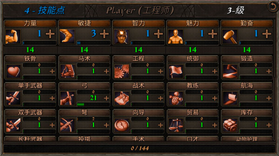 钢铁之躯2破解版下载安装