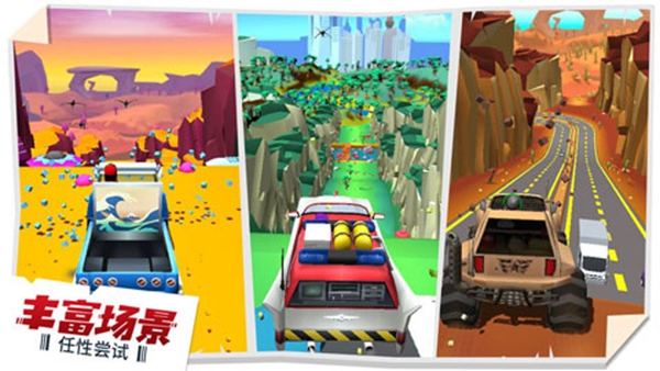 失控飞车无限金币版下载安装