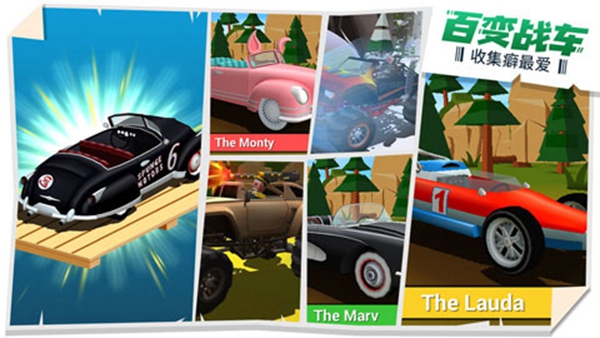 失控飞车无限金币版内购-失控飞车解锁全部车辆v1.1.4