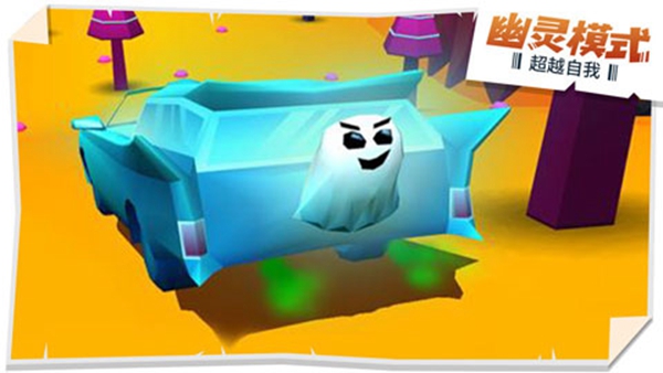 失控飞车解锁全部车辆v1.1.4