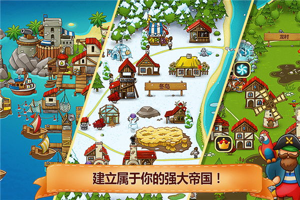 村庄日记2破解版无限资源-村庄日记2破解版无限金币和符文v1.2.8