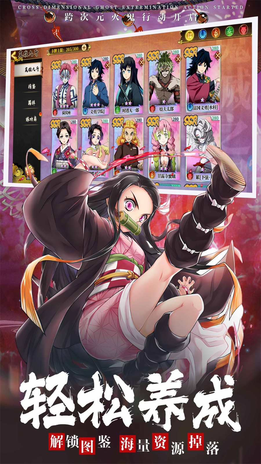 拯救小宇宙无限金币钻石版下载-拯救小宇宙无限内购版下载v1.0.8