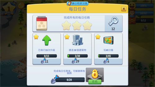 城市岛屿6破解版下载安装