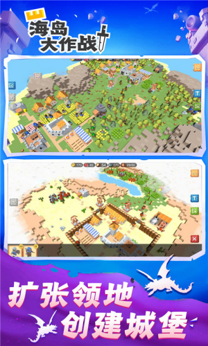 海岛大作战无限金币和钻石v2.2.0