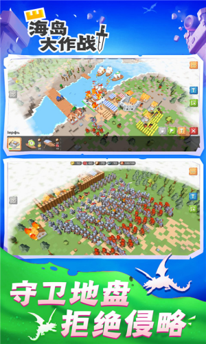 海岛大作战无限资源版下载-海岛大作战无限金币和钻石v2.2.0