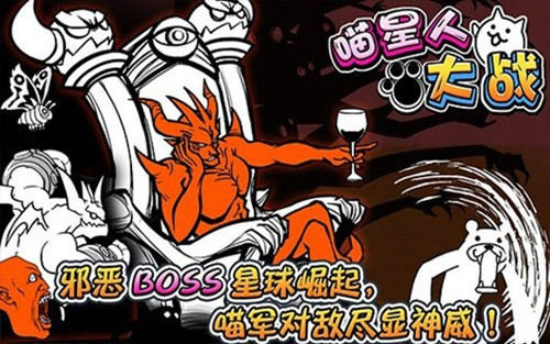 喵星人大战争破解版无限钻石v15.1.0