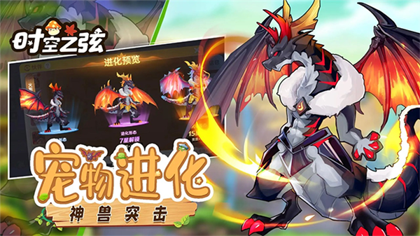 时空之弦手游免费下载v1.1.7.18