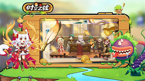 时空之弦手游下载破解版-时空之弦手游免费下载v1.1.7.18