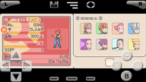 口袋妖怪钻石珍珠安卓版下载安装