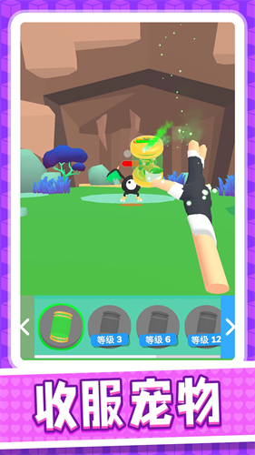 疯狂城市大乱斗破解版下载安装