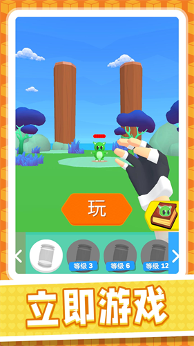 疯狂城市大乱斗无限金币版下载v2.0.7