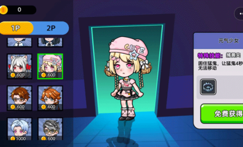 恐怖冒险躲猫猫免广告版下载安装