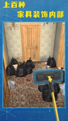 房产达人2破解版内置修改器v0.987