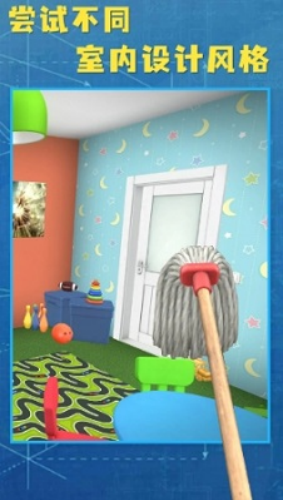 房产达人2破解版下载安装