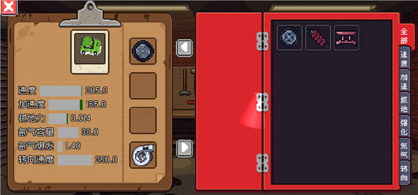 像素拉力赛无限金币版下载-像素拉力赛内置菜单下载v1.0.0