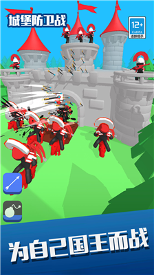 城堡防卫战破解版下载安装