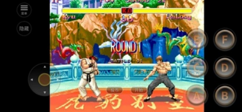 街头霸王2破解版下载安装