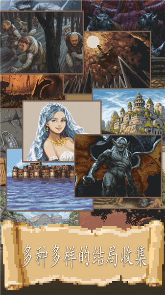 冒险生活无限金币中文版下载v1.2.42