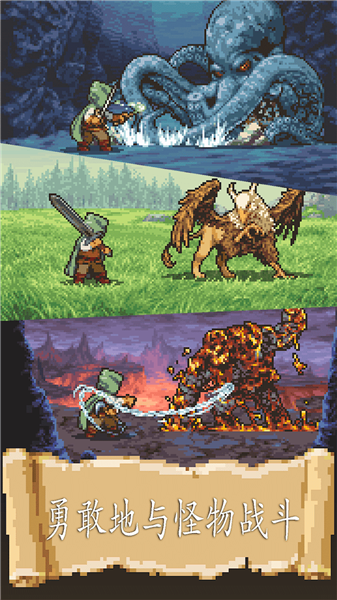 冒险生活中文版下载安装