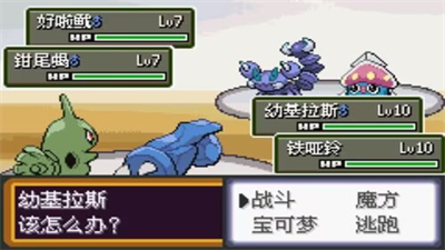 口袋妖怪解放汉化版内置修改器-口袋妖怪解放汉化版自带金手指v2.1.1.1